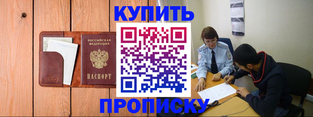 временная регистрация госуслуги в Щёкино