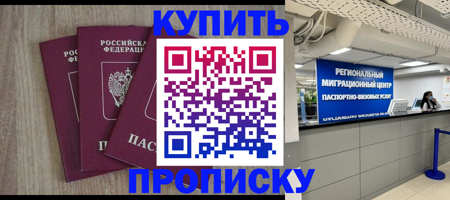 регистрация для дет. сада в Щёкино